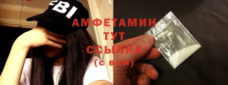 OMG как зайти  Ряжск  Amphetamine 98% 